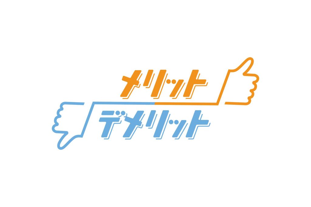 コストダウンの単語と下降する矢印と棒グラフ