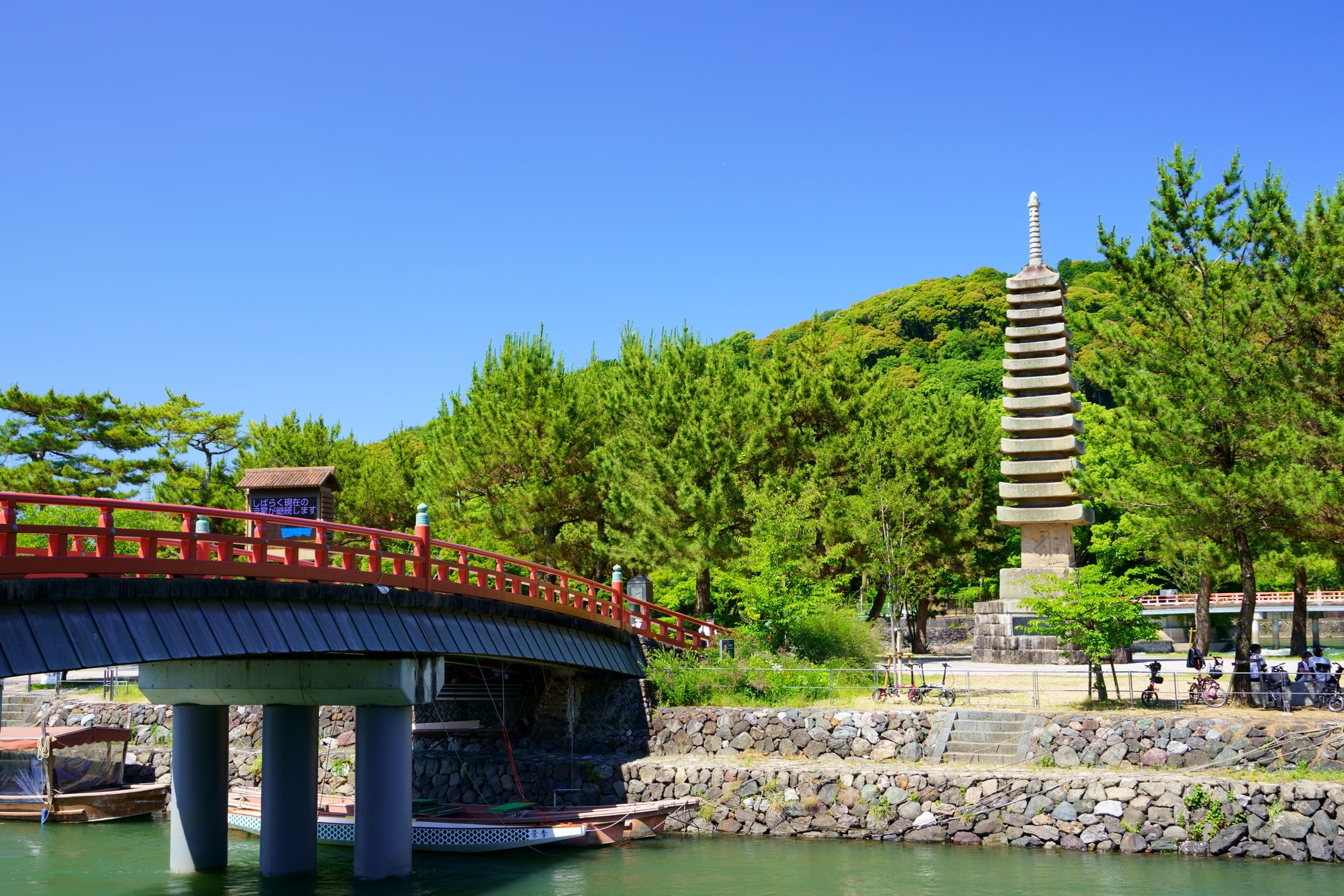 宇治公園の喜撰橋と十三重石塔