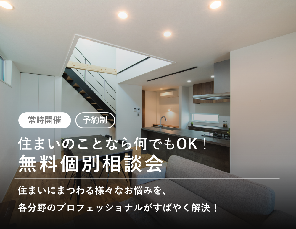 5837京都府宇治市の土地価格や相場は？実際の売買事例や今後の動向についても紹介