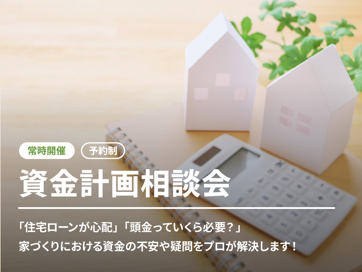 5841京都府宇治市の土地価格や相場は？実際の売買事例や今後の動向についても紹介