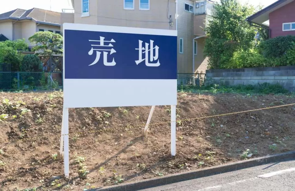 売地イメージ